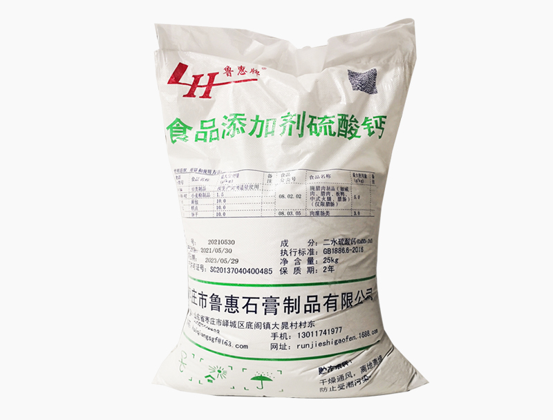 關(guān)于石膏砂漿技術(shù)有哪些亮點？